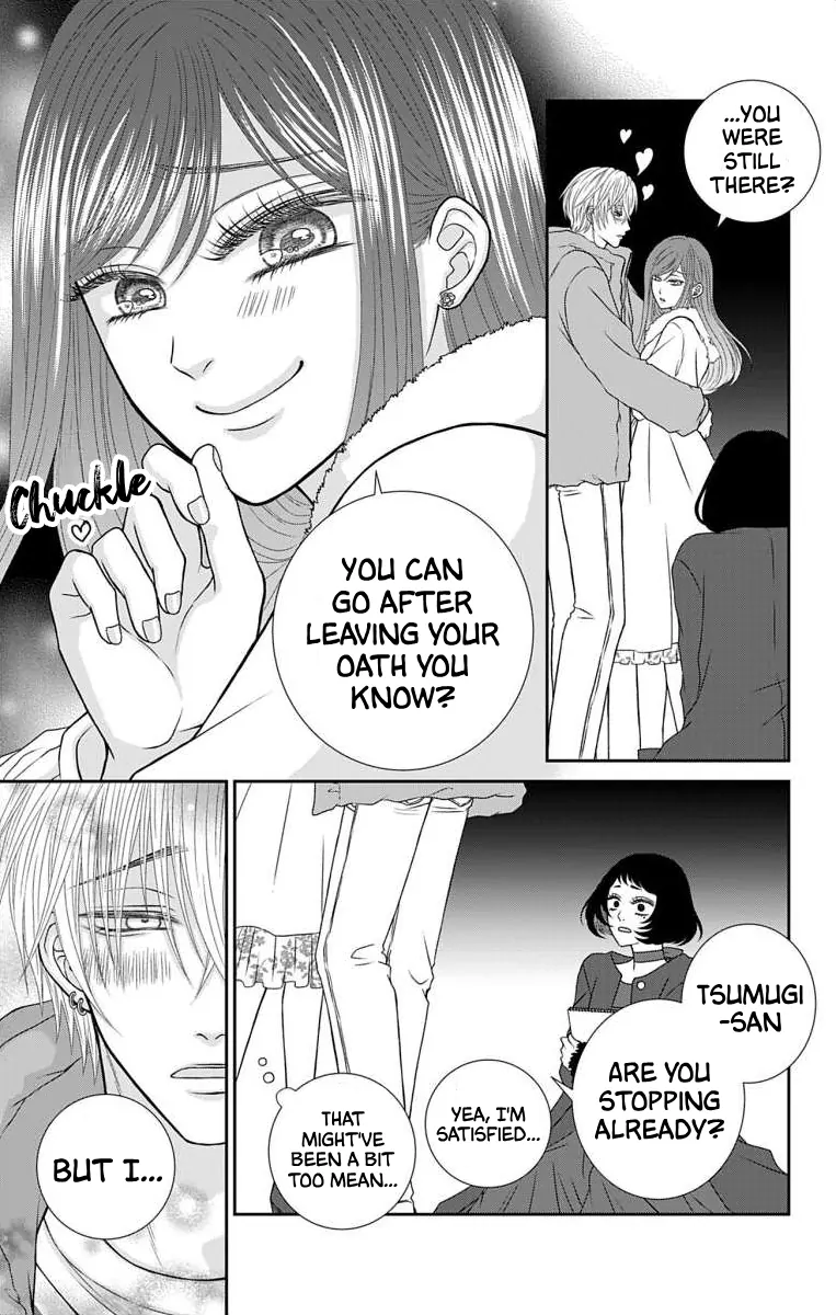 The Menhera Rabbit is Adored by the Yandere Wolf Chapter 23 - page 5