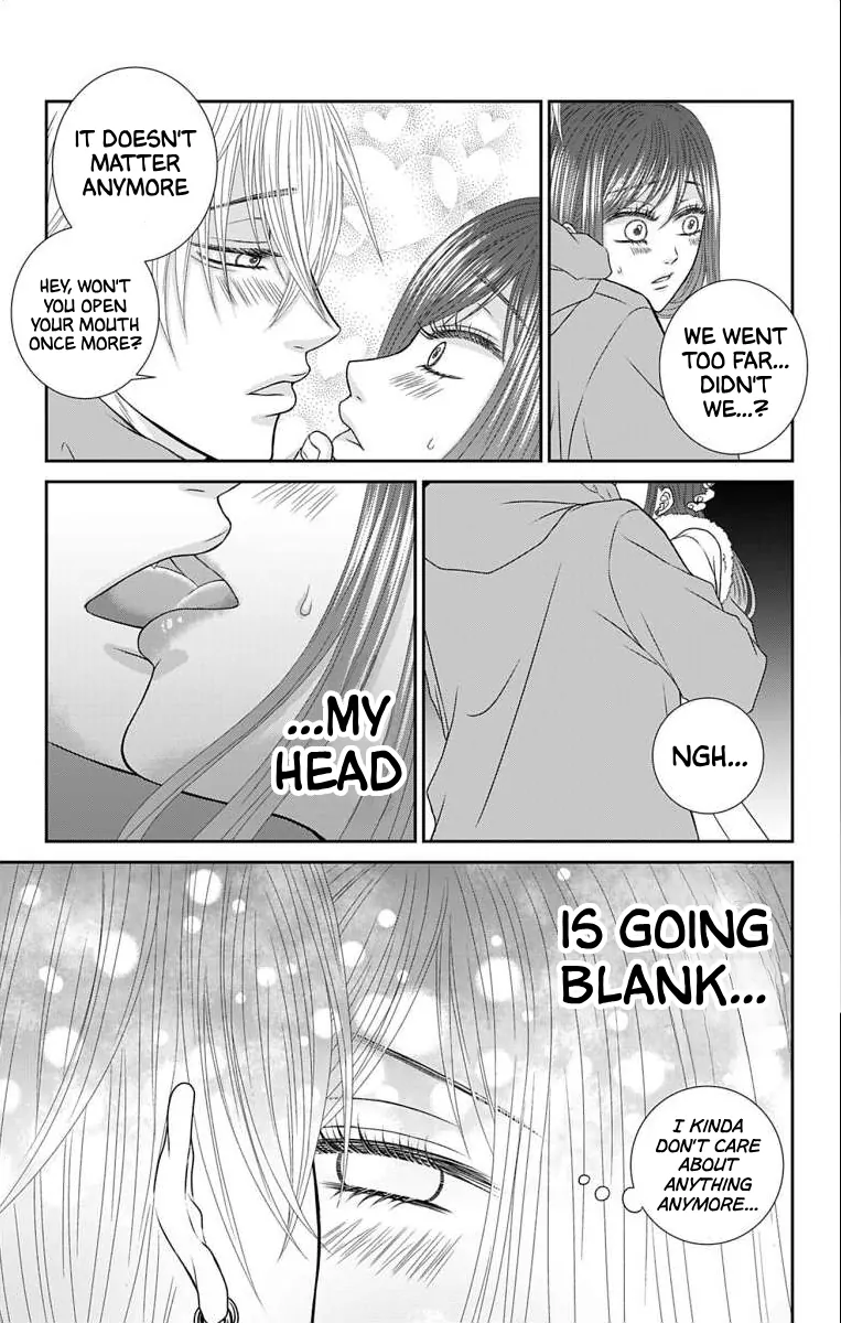 The Menhera Rabbit is Adored by the Yandere Wolf Chapter 23 - page 7