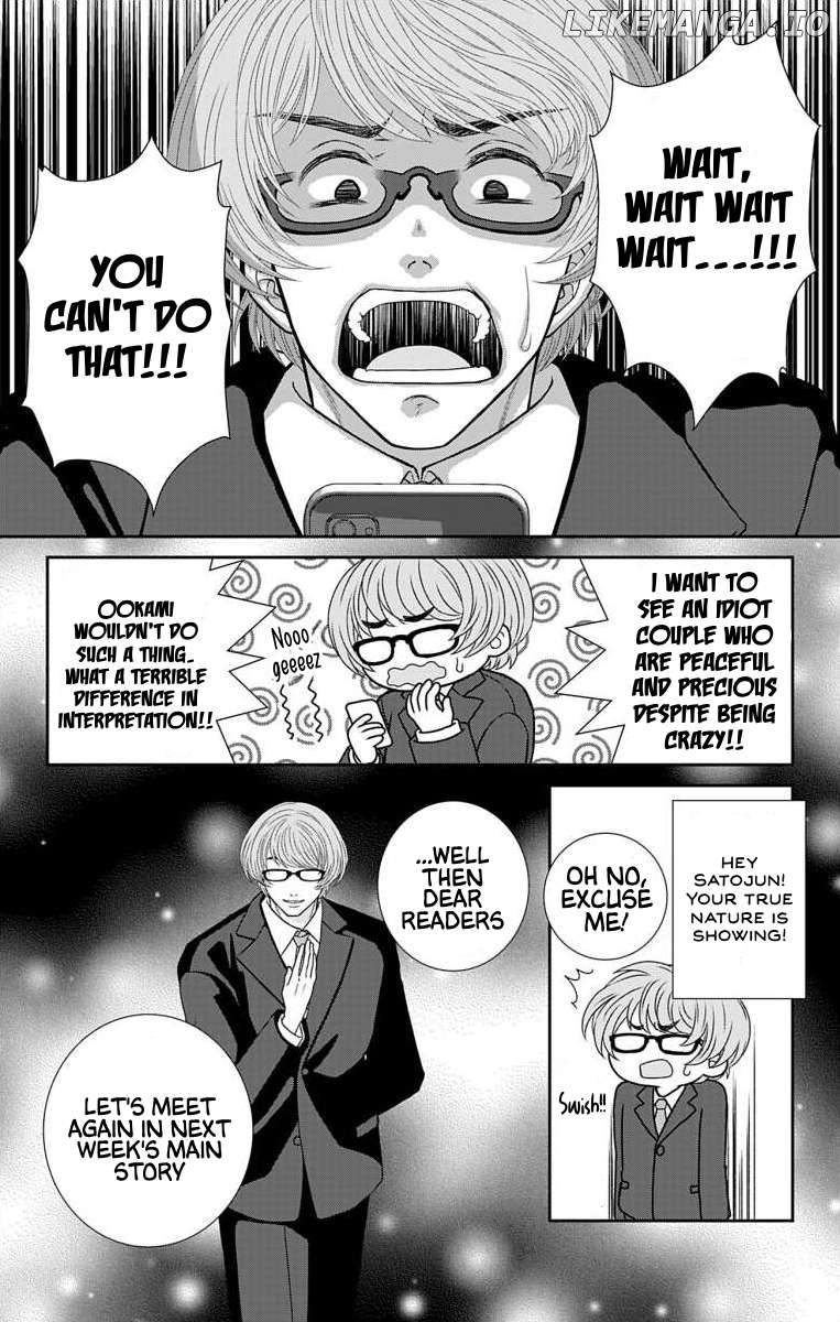 The Menhera Rabbit is Adored by the Yandere Wolf Chapter 24.1 - page 8
