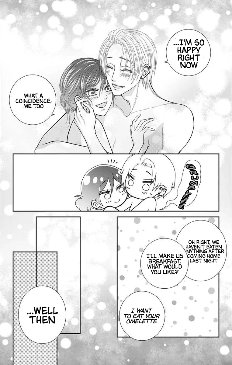 The Menhera Rabbit is Adored by the Yandere Wolf Chapter 25 - page 10