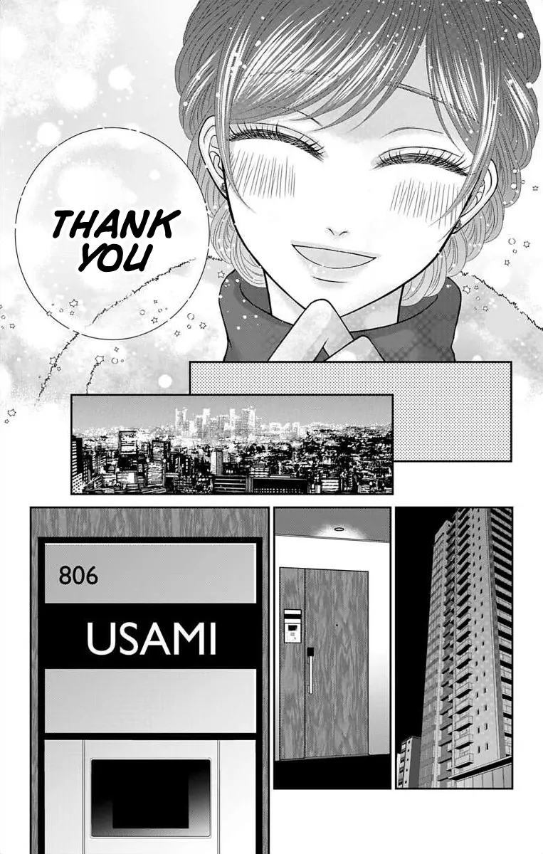 The Menhera Rabbit is Adored by the Yandere Wolf Chapter 25 - page 12