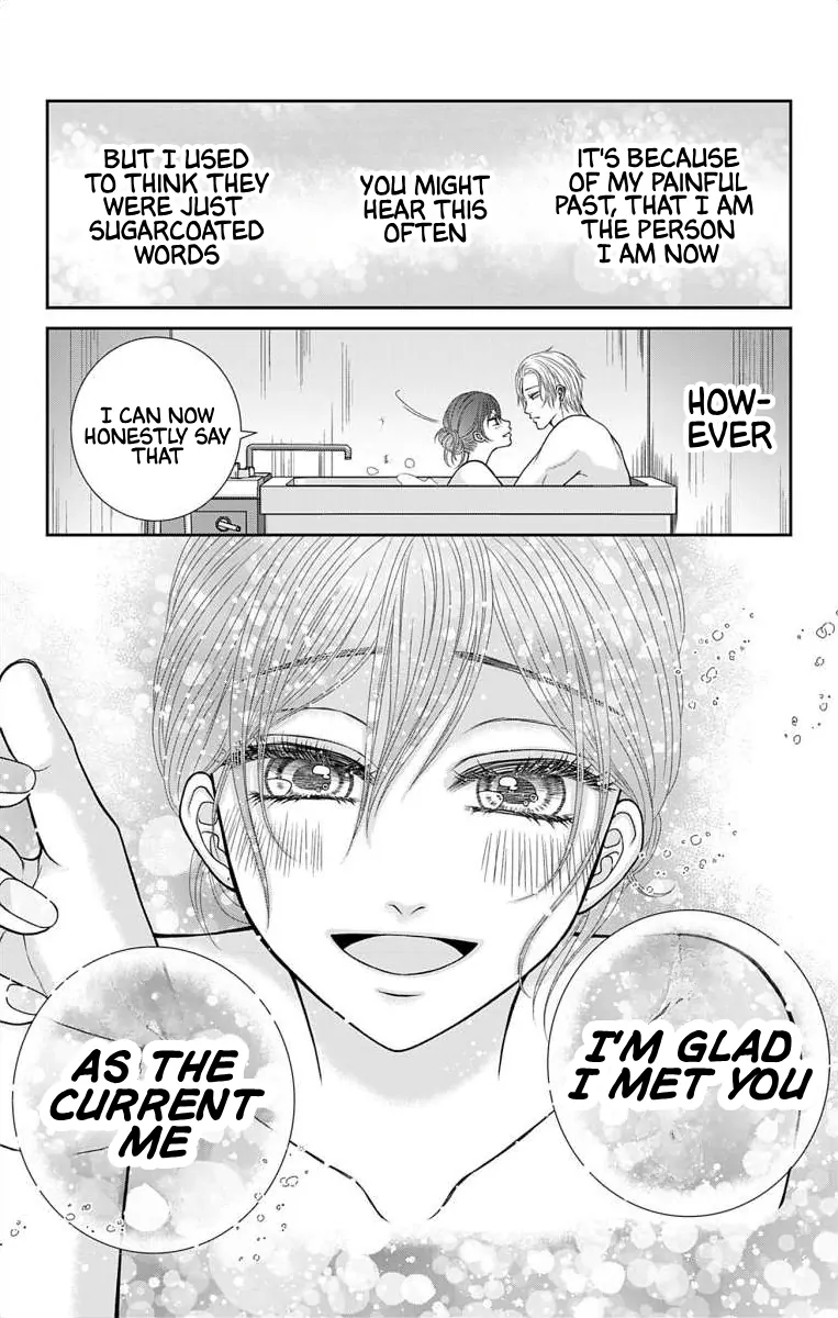 The Menhera Rabbit is Adored by the Yandere Wolf Chapter 25 - page 7