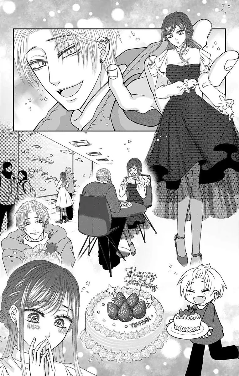 The Menhera Rabbit is Adored by the Yandere Wolf Chapter 26 - page 17