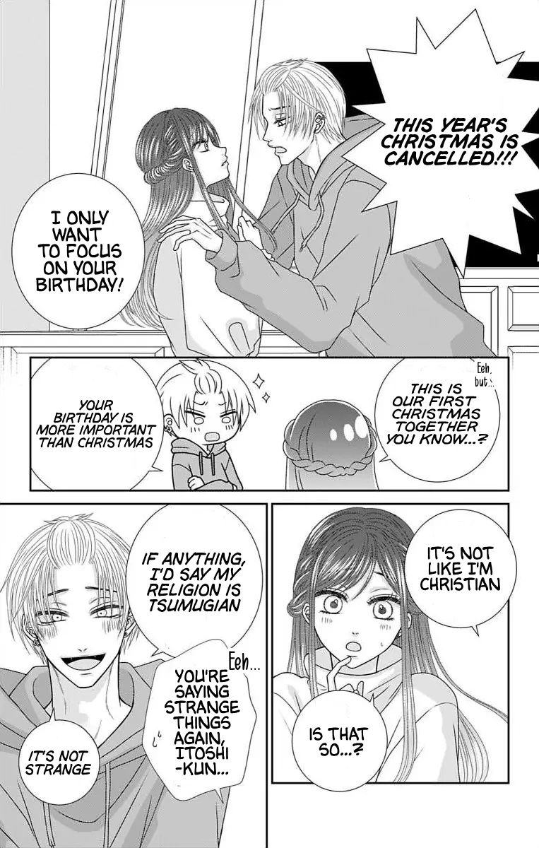 The Menhera Rabbit is Adored by the Yandere Wolf Chapter 26 - page 5