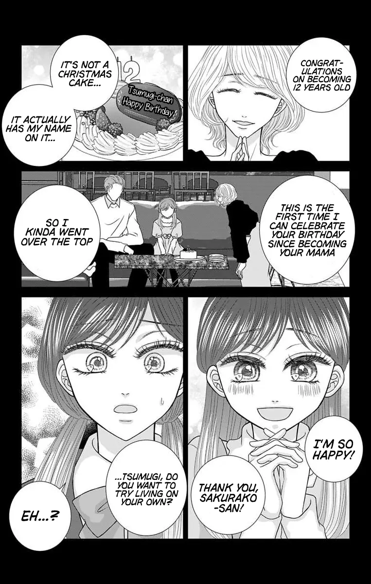The Menhera Rabbit is Adored by the Yandere Wolf Chapter 26 - page 9