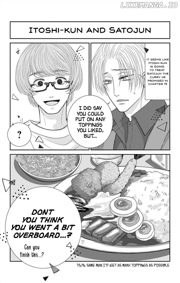 The Menhera Rabbit is Adored by the Yandere Wolf Chapter 27.1 - page 1