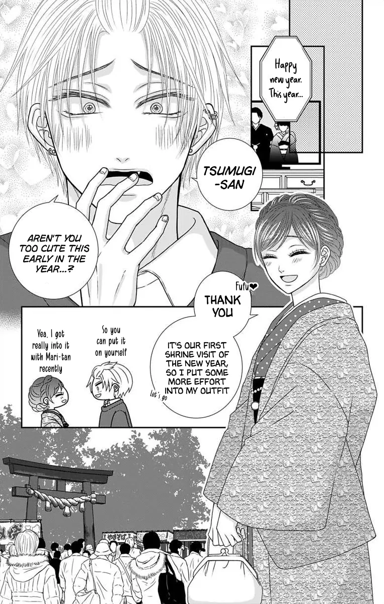 The Menhera Rabbit is Adored by the Yandere Wolf Chapter 28 - page 9