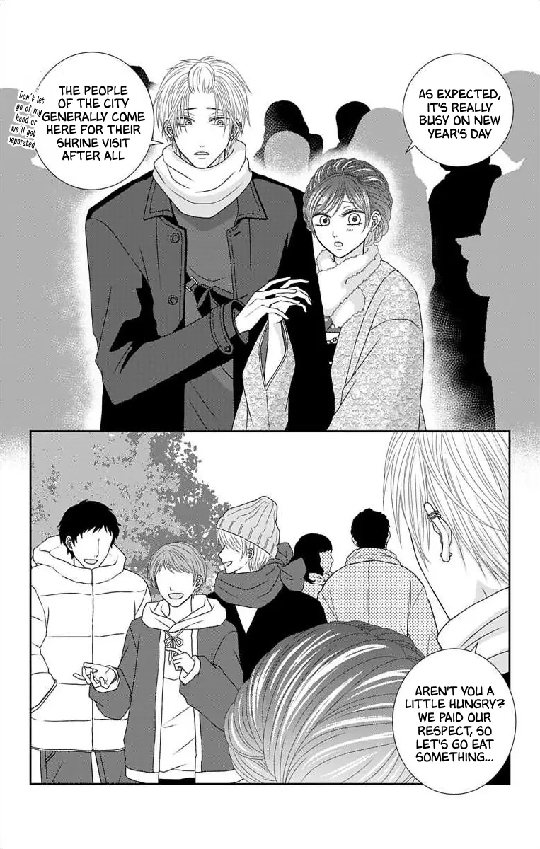 The Menhera Rabbit is Adored by the Yandere Wolf Chapter 28 - page 10