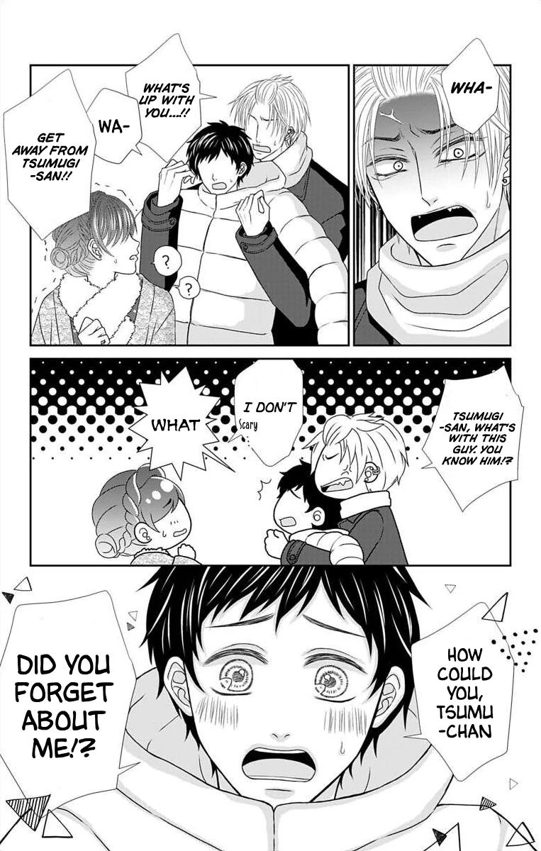 The Menhera Rabbit is Adored by the Yandere Wolf Chapter 28 - page 13