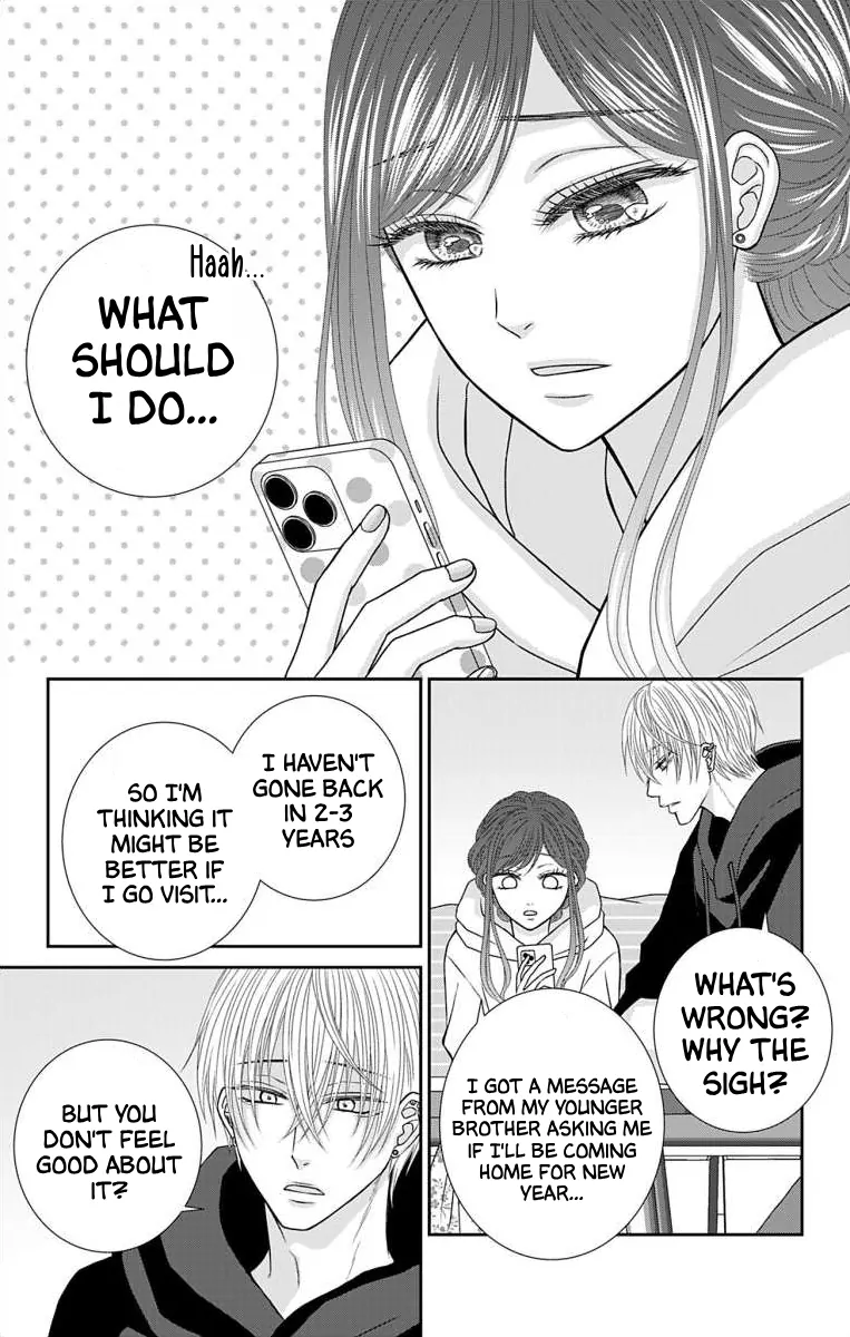 The Menhera Rabbit is Adored by the Yandere Wolf Chapter 28 - page 3