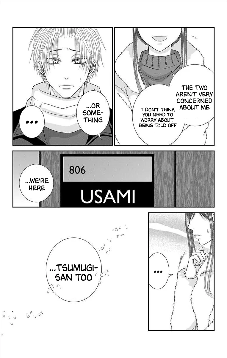 The Menhera Rabbit is Adored by the Yandere Wolf Chapter 29 - page 16