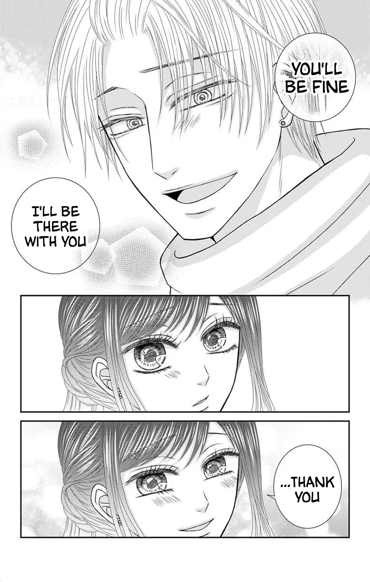The Menhera Rabbit is Adored by the Yandere Wolf Chapter 29 - page 17
