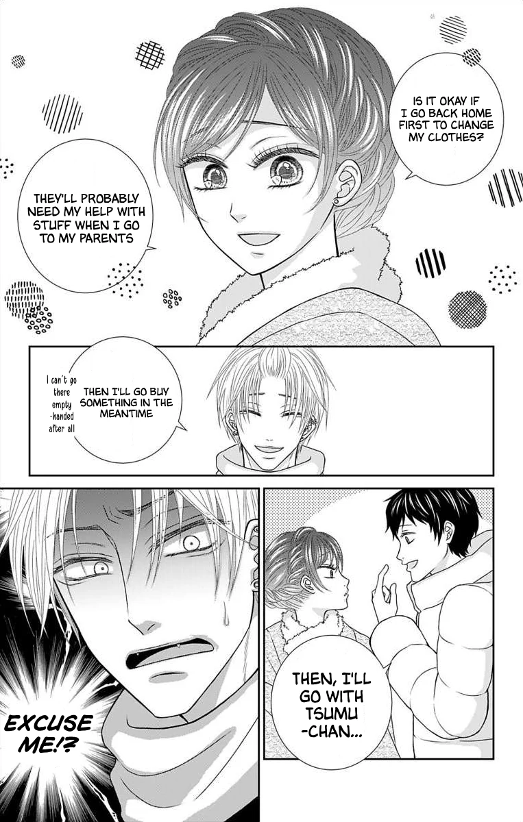 The Menhera Rabbit is Adored by the Yandere Wolf Chapter 29 - page 3