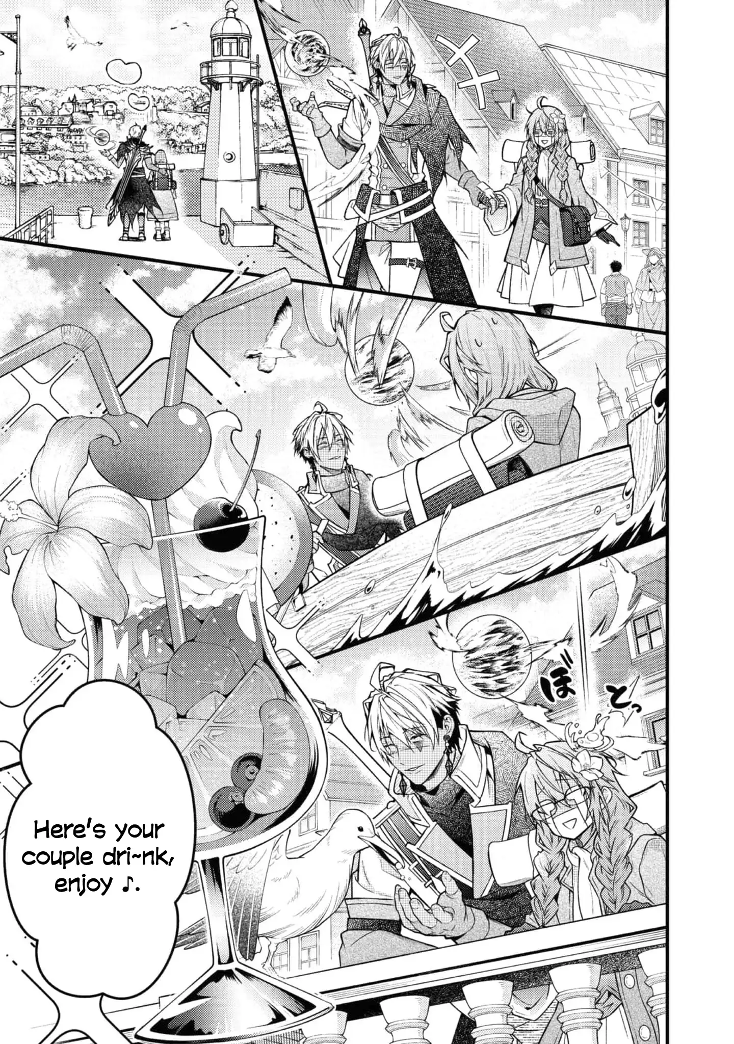 Sekai o Sukutta Saikyou Yuusha ni Stalker Sareru Mura Musume no Hanashi Chapter 2 - page 12