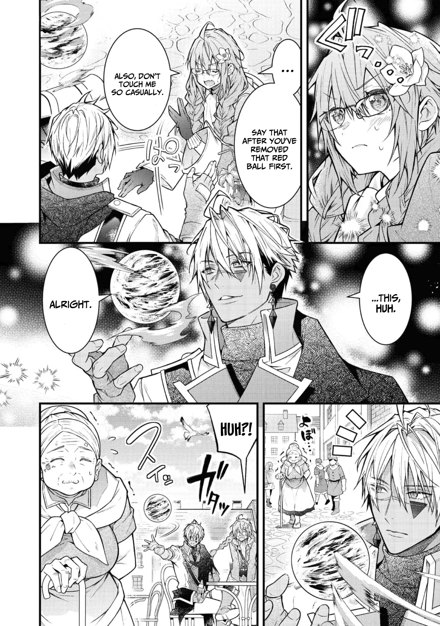 Sekai o Sukutta Saikyou Yuusha ni Stalker Sareru Mura Musume no Hanashi Chapter 2 - page 15