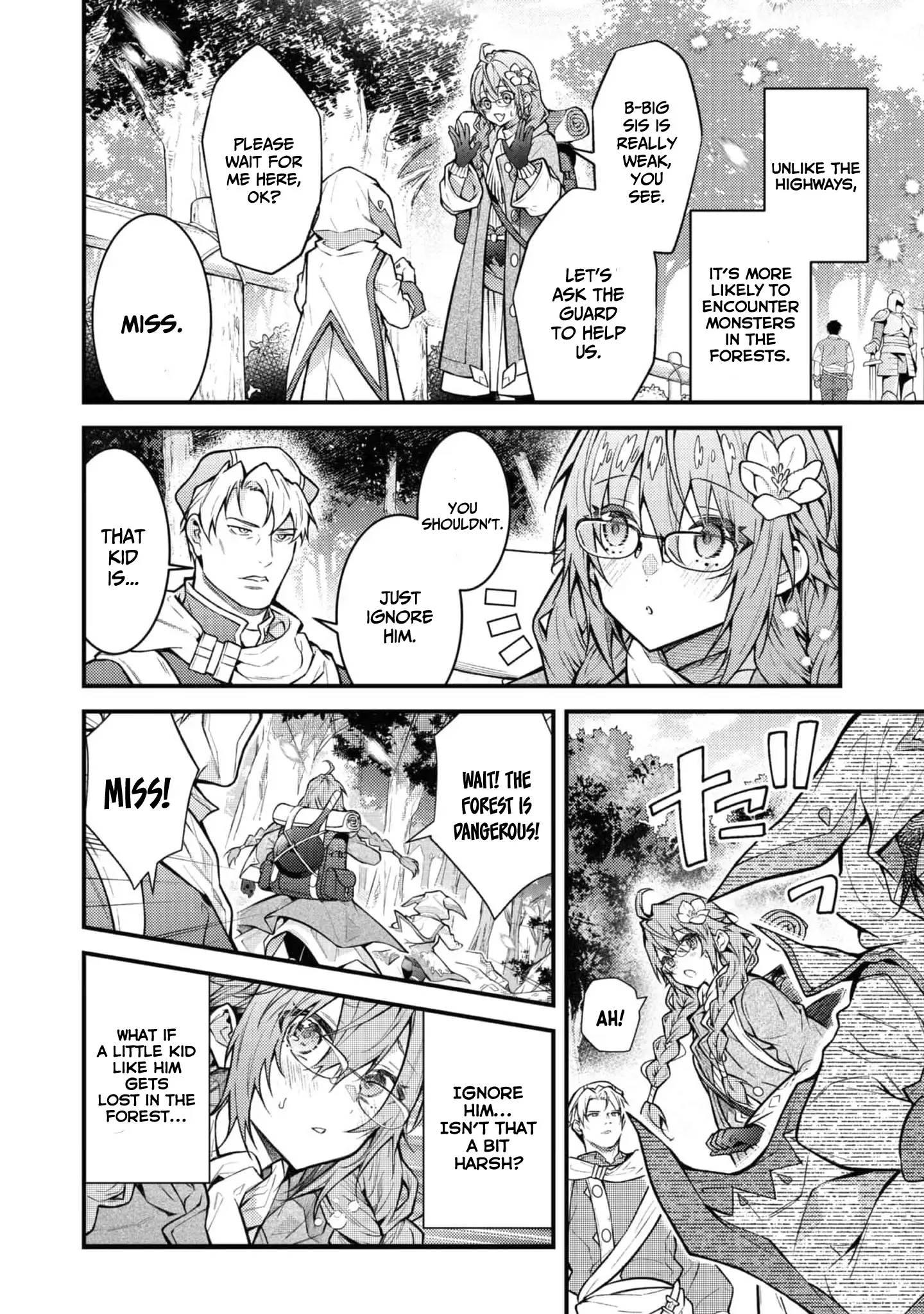 Sekai o Sukutta Saikyou Yuusha ni Stalker Sareru Mura Musume no Hanashi Chapter 2 - page 21