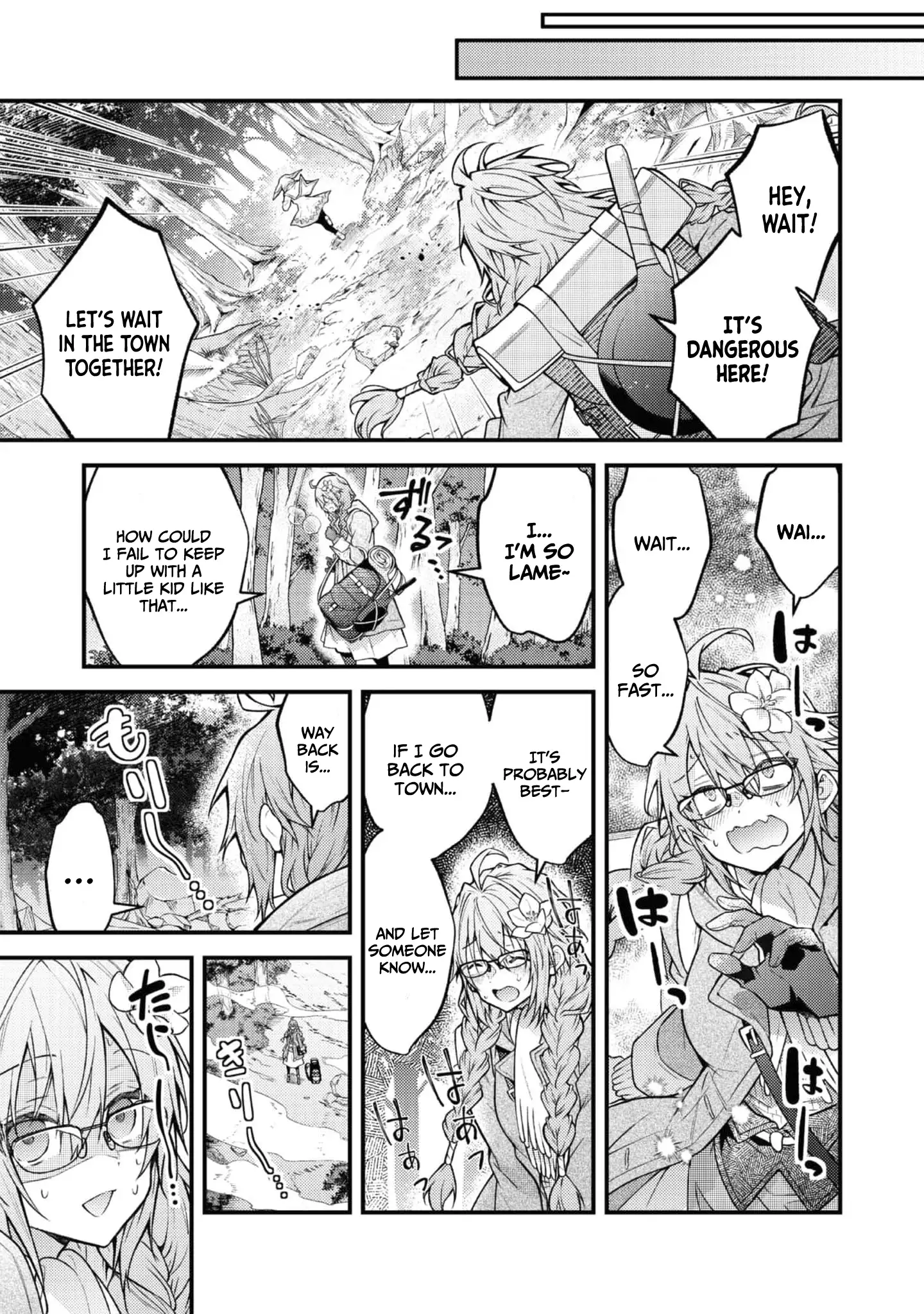 Sekai o Sukutta Saikyou Yuusha ni Stalker Sareru Mura Musume no Hanashi Chapter 2 - page 22