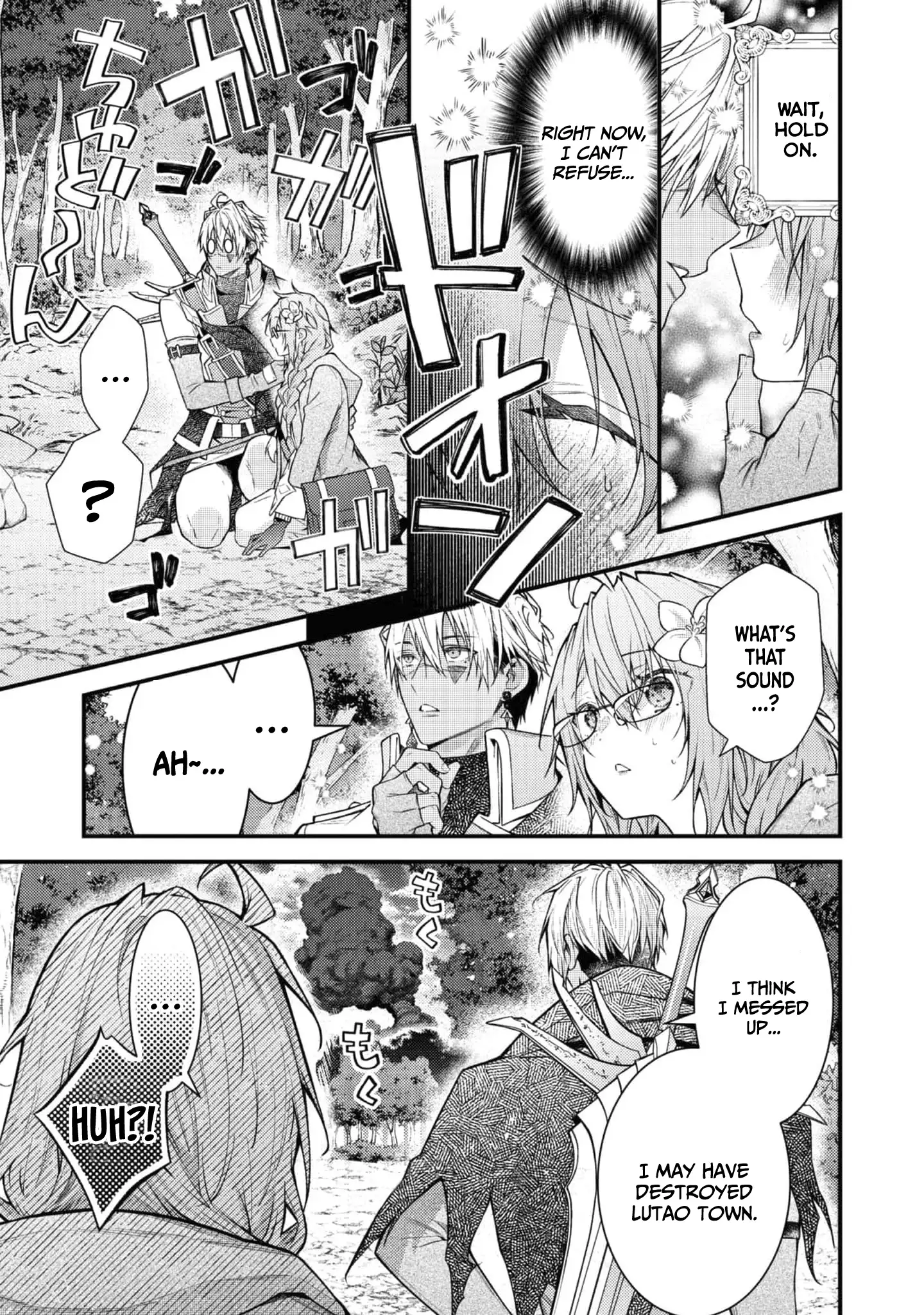 Sekai o Sukutta Saikyou Yuusha ni Stalker Sareru Mura Musume no Hanashi Chapter 2 - page 36