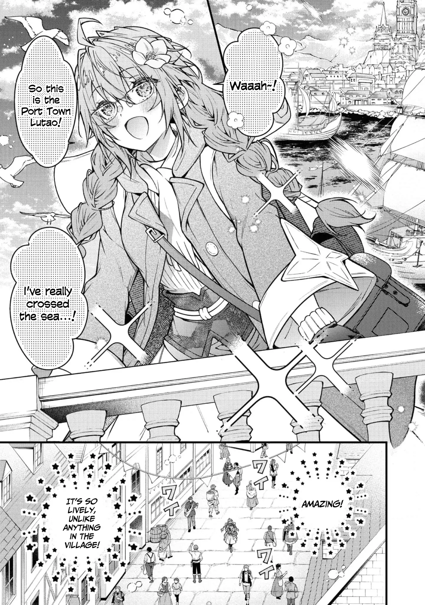 Sekai o Sukutta Saikyou Yuusha ni Stalker Sareru Mura Musume no Hanashi Chapter 2 - page 4