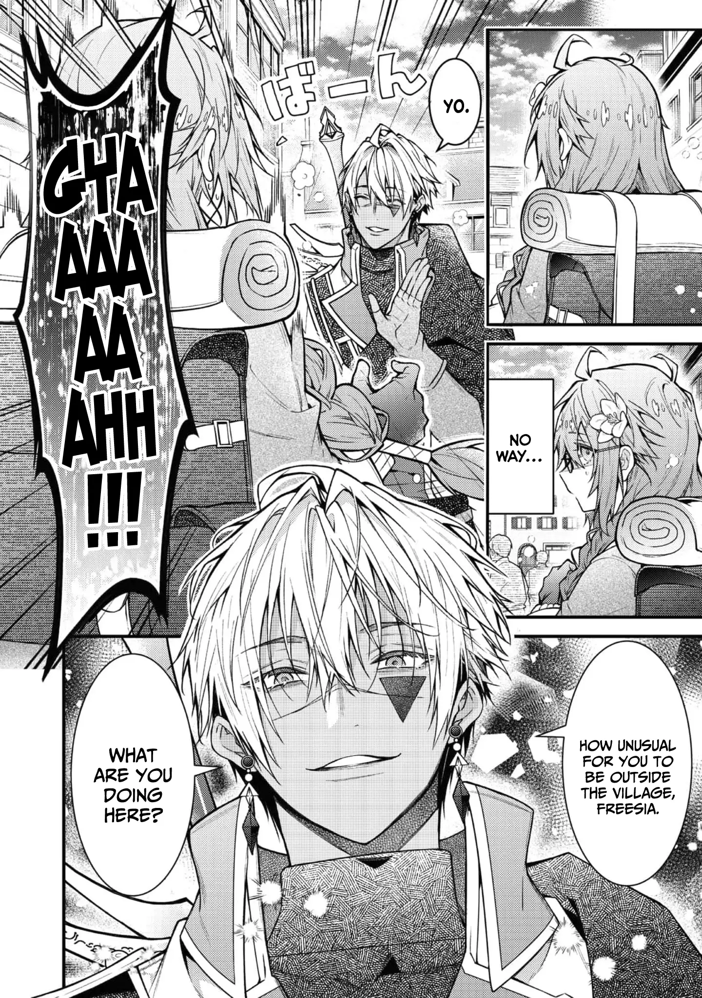 Sekai o Sukutta Saikyou Yuusha ni Stalker Sareru Mura Musume no Hanashi Chapter 2 - page 7