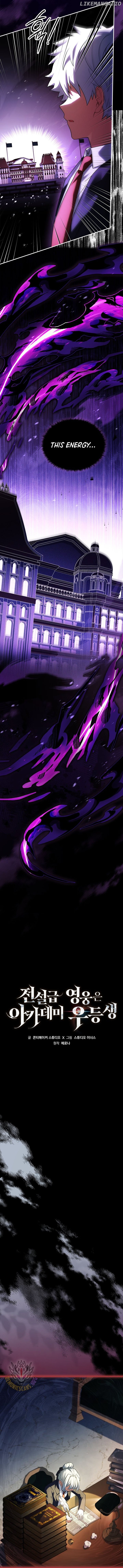 The Legendary Hero is an Academy Honors Student Chapter 22 - page 11