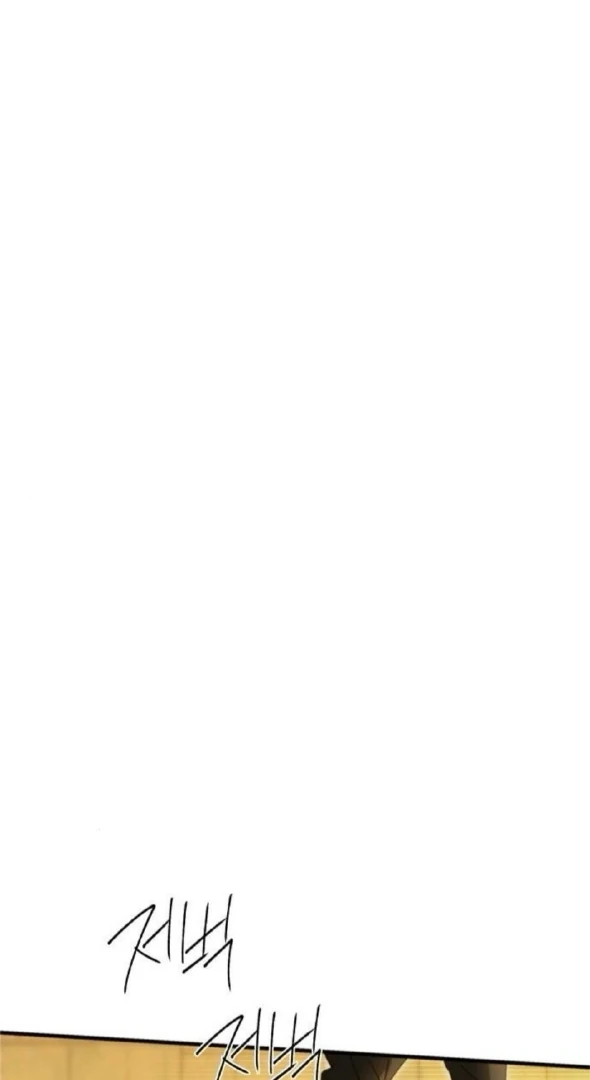 The Saintess And The Curse Chapter 6 - page 61