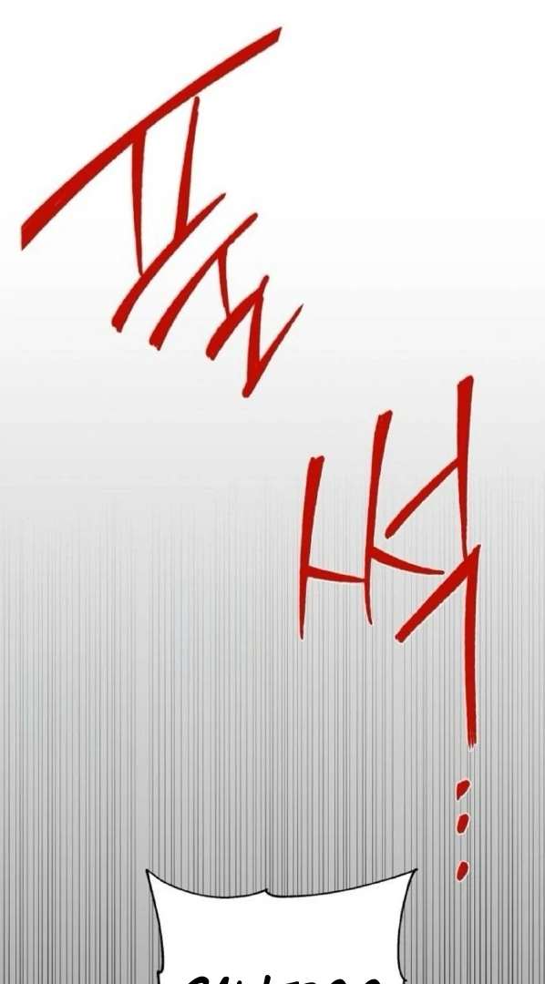 The Saintess And The Curse Chapter 20 - page 105