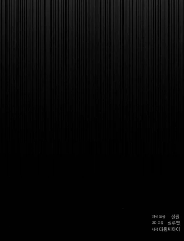 The Saintess And The Curse Chapter 20 - page 107