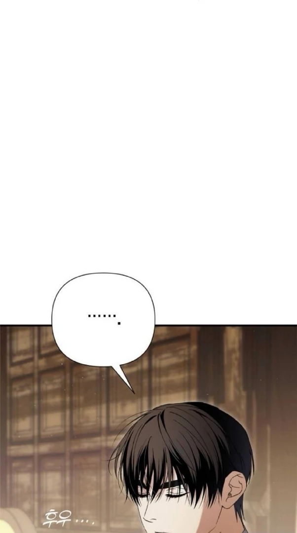 The Saintess And The Curse Chapter 20 - page 38