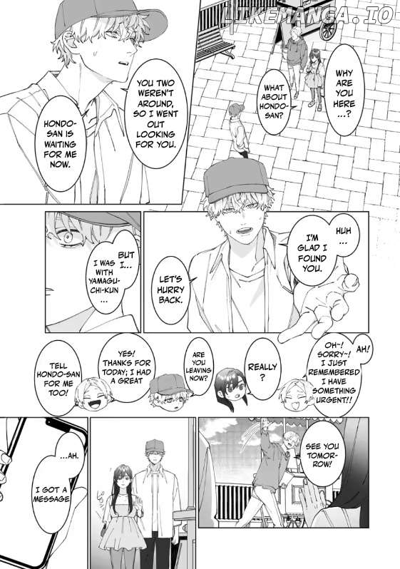 I never heard that my childhood friend, whom I reunited with, likes me! Chapter 4 - page 6