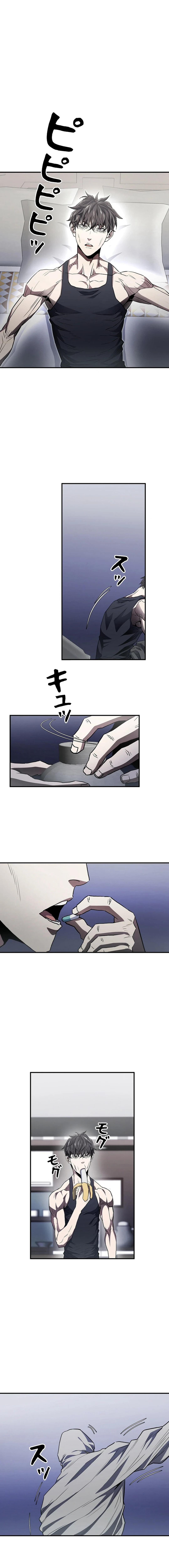 The Villain of the Octagon Chapter 5 - page 8