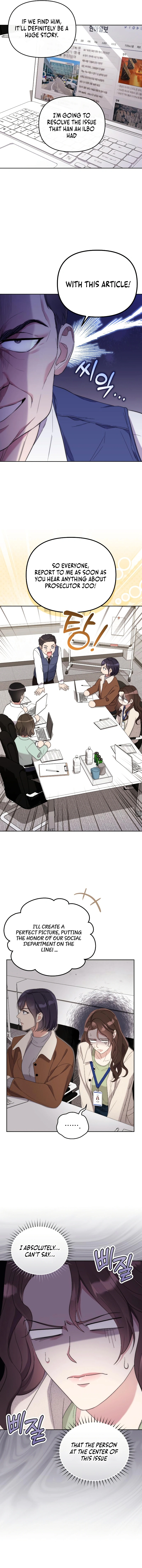 A Married Life That Crosses the Line Chapter 6 - page 15