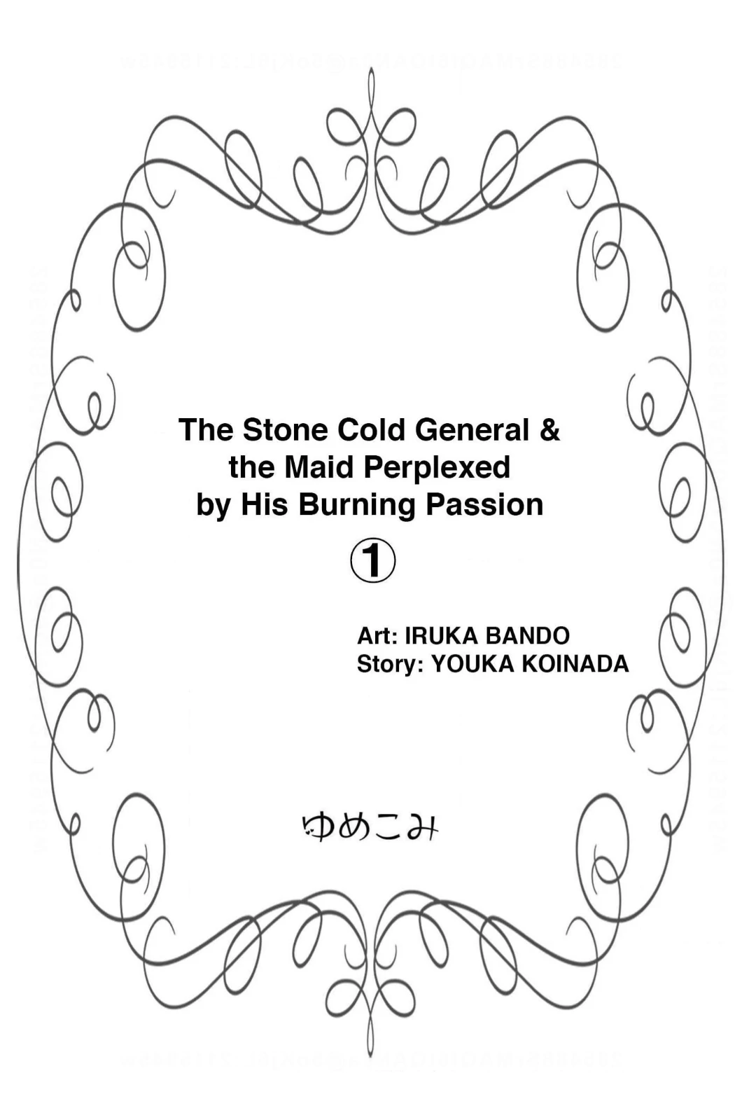 The Stone Cold General & the Maid Perplexed by his Burning Passion Chapter 1 - page 1