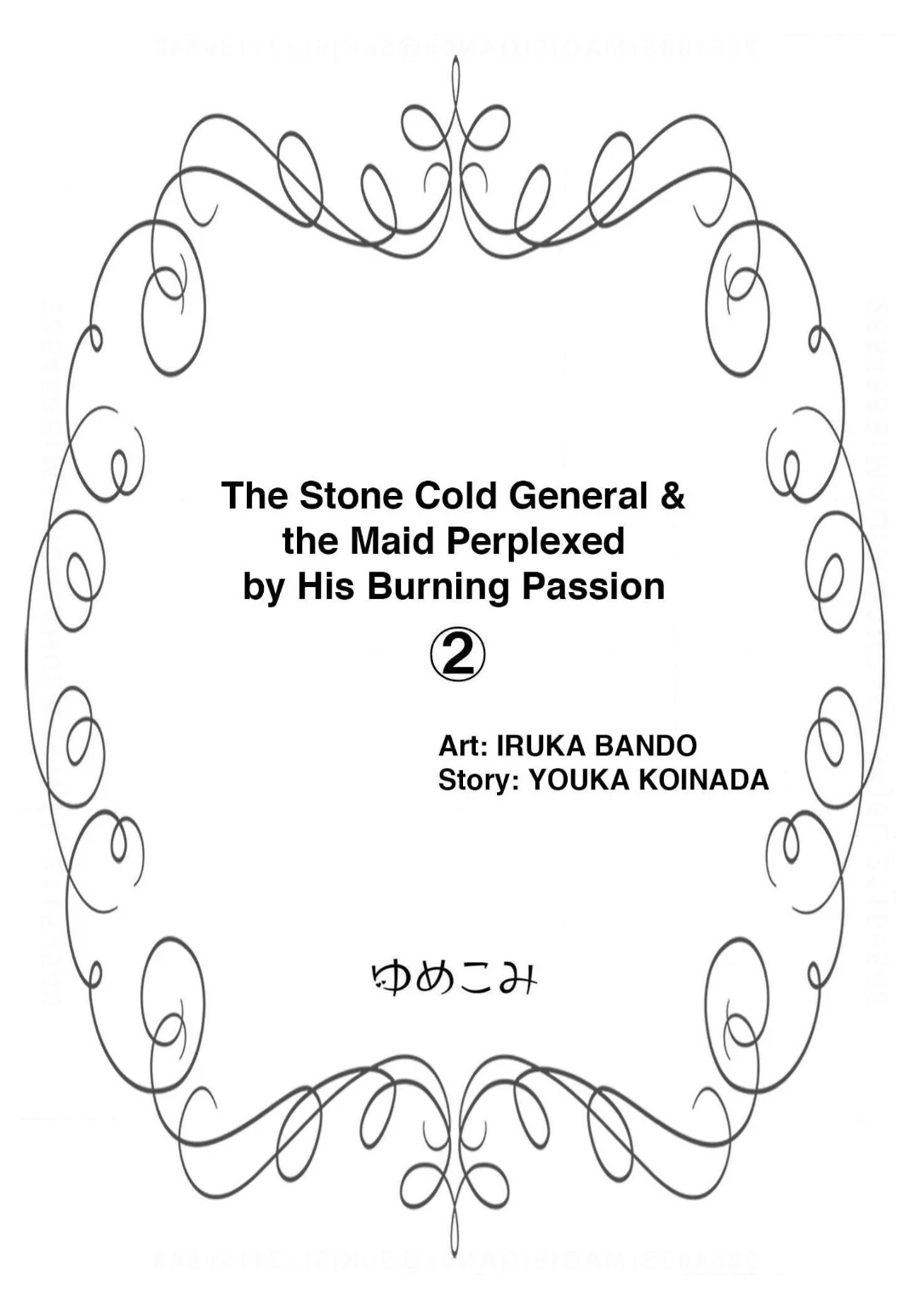 The Stone Cold General & the Maid Perplexed by his Burning Passion Chapter 2 - page 3