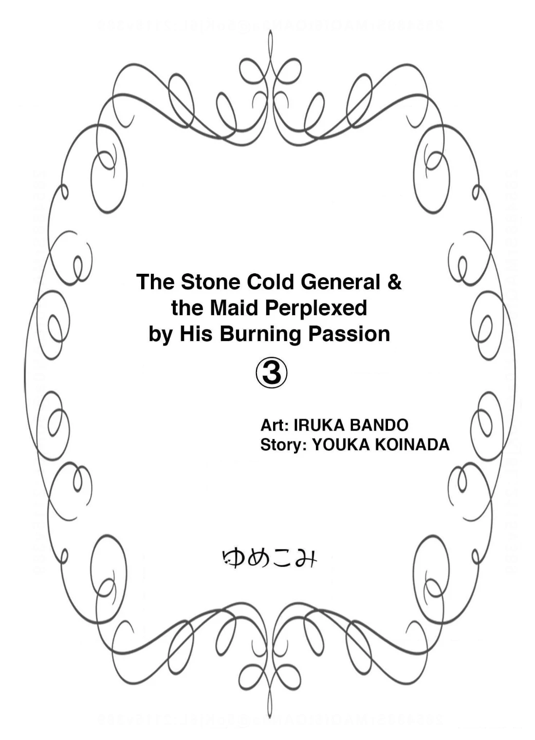 The Stone Cold General & the Maid Perplexed by his Burning Passion Chapter 3 - page 2