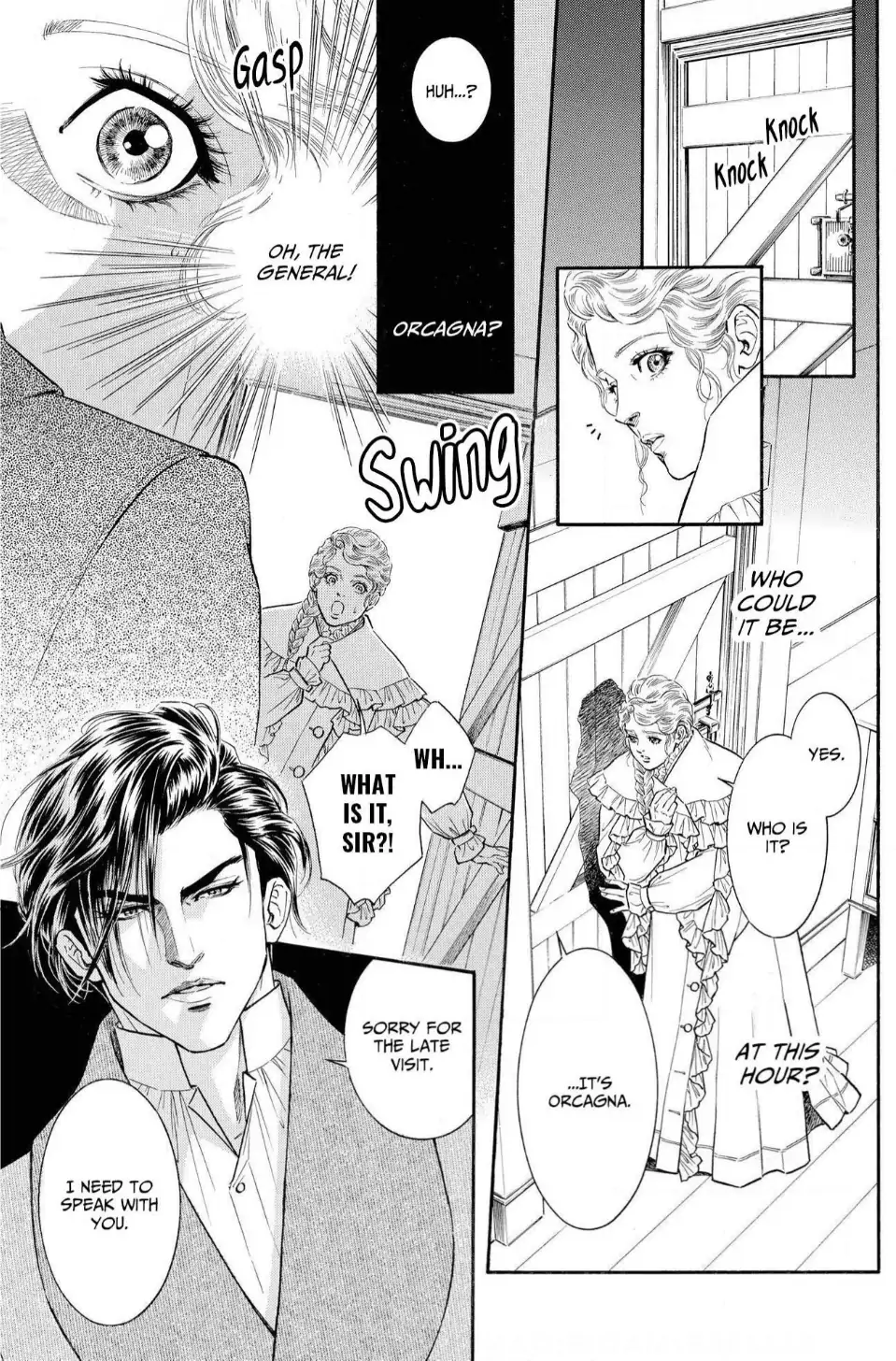 The Stone Cold General & the Maid Perplexed by his Burning Passion Chapter 4 - page 11