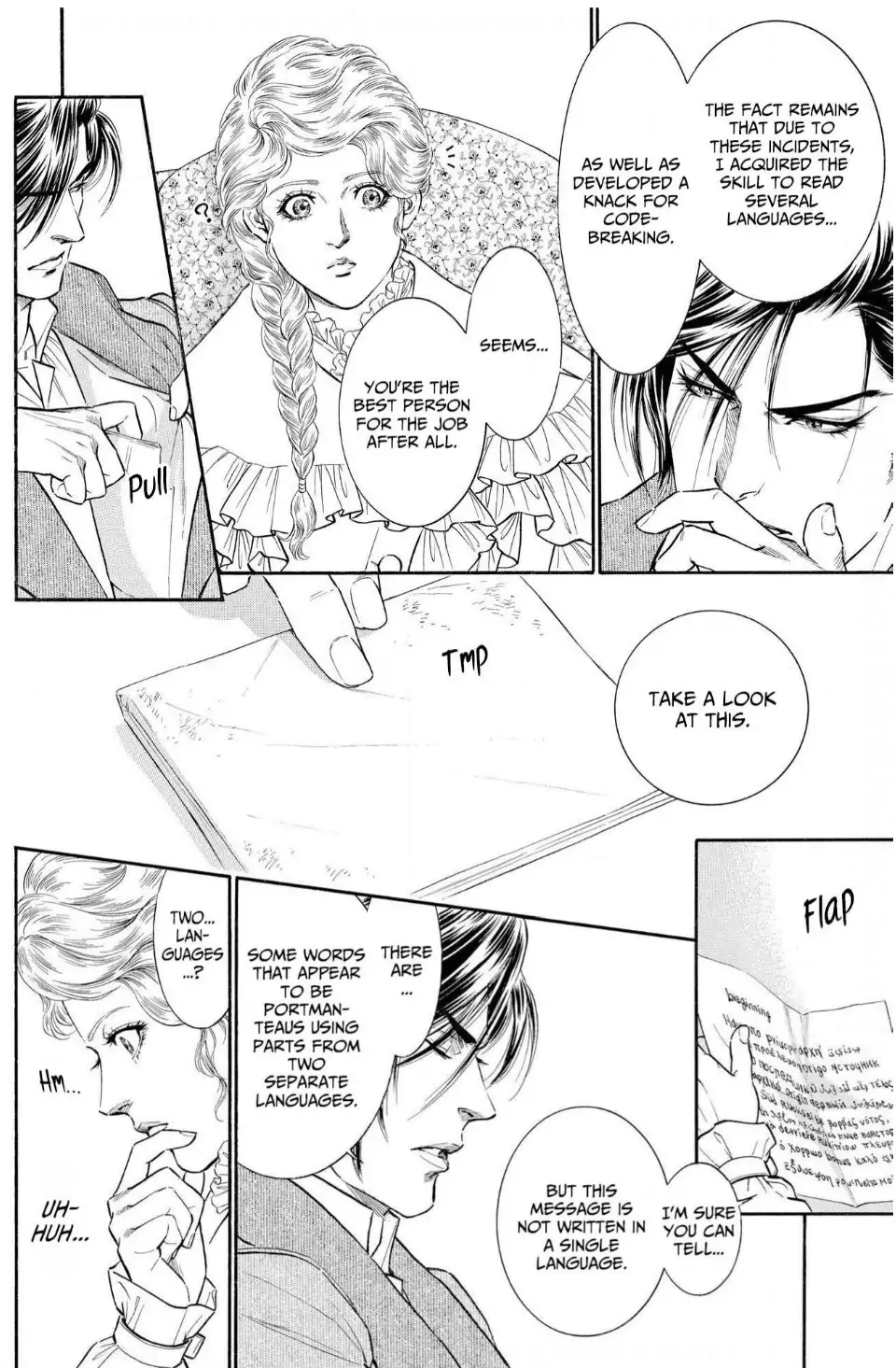 The Stone Cold General & the Maid Perplexed by his Burning Passion Chapter 4 - page 18