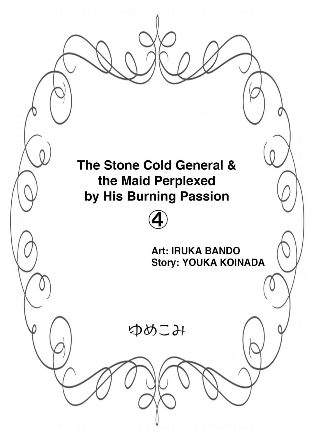 The Stone Cold General & the Maid Perplexed by his Burning Passion Chapter 4 - page 2