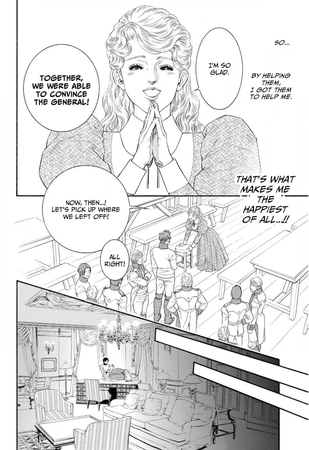 The Stone Cold General & the Maid Perplexed by his Burning Passion Chapter 4 - page 8