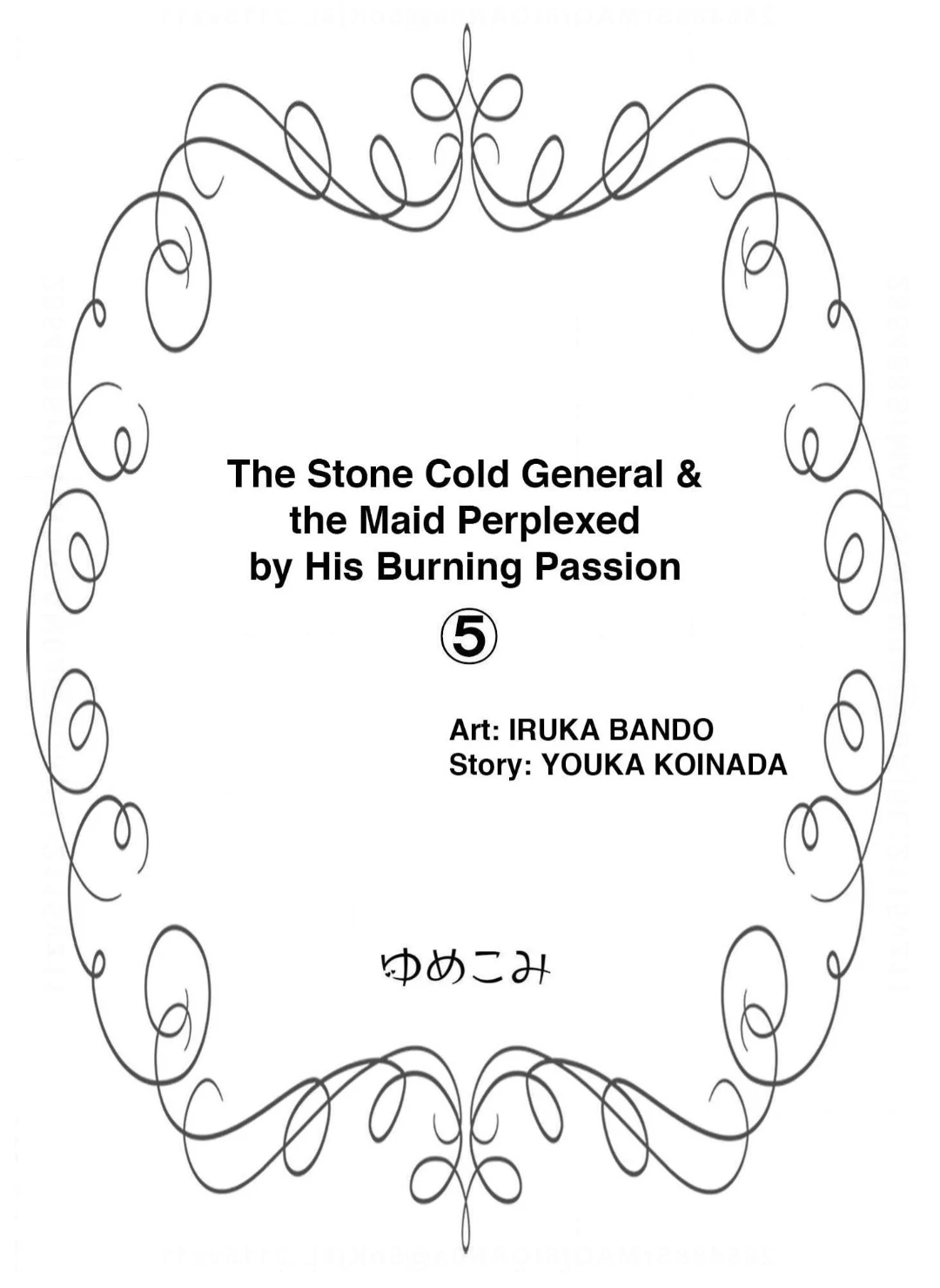 The Stone Cold General & the Maid Perplexed by his Burning Passion Chapter 5 - page 2