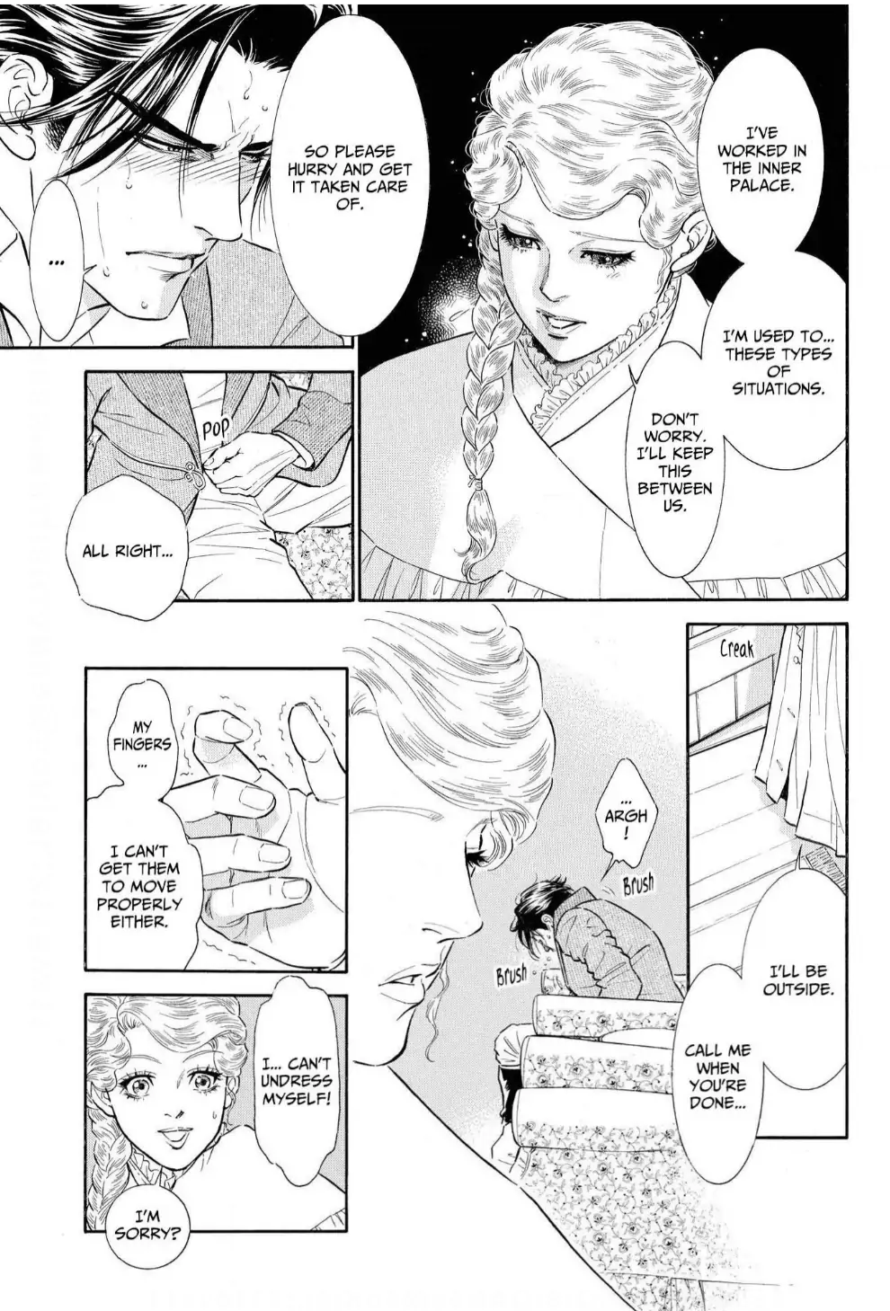 The Stone Cold General & the Maid Perplexed by his Burning Passion Chapter 5 - page 7