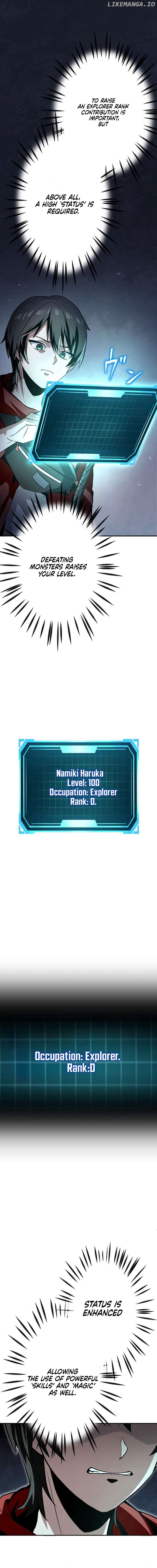 Leveling Up Fast with Divine Measurement Skills Chapter 1 - page 13