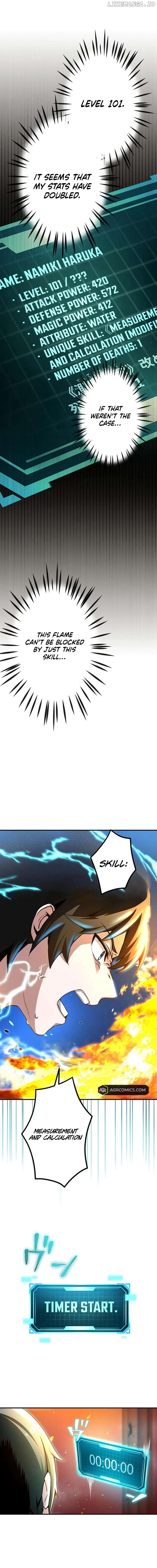 Leveling Up Fast with Divine Measurement Skills Chapter 2 - page 17