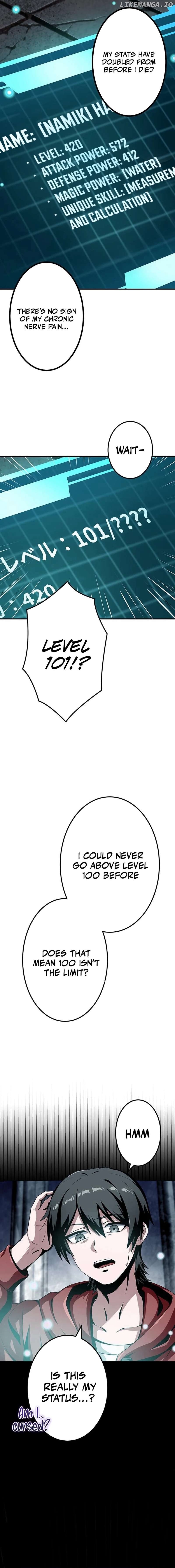 Leveling Up Fast with Divine Measurement Skills Chapter 2 - page 6
