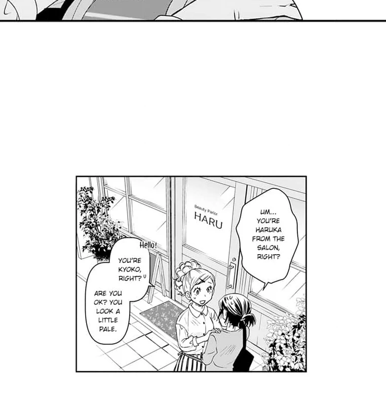 Mama, Yamemasu~ Yomei Ichi-Nen no Ketsudan~ Chapter 1 - page 49
