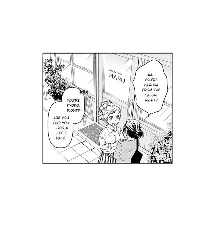 Mama, Yamemasu~ Yomei Ichi-Nen no Ketsudan~ Chapter 2 - page 1