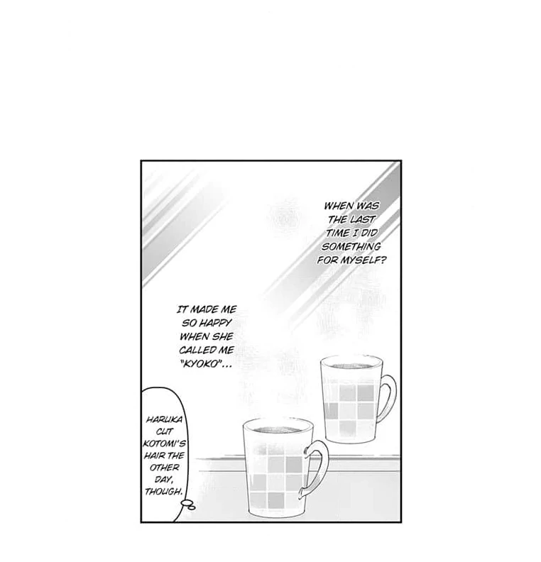 Mama, Yamemasu~ Yomei Ichi-Nen no Ketsudan~ Chapter 2 - page 17