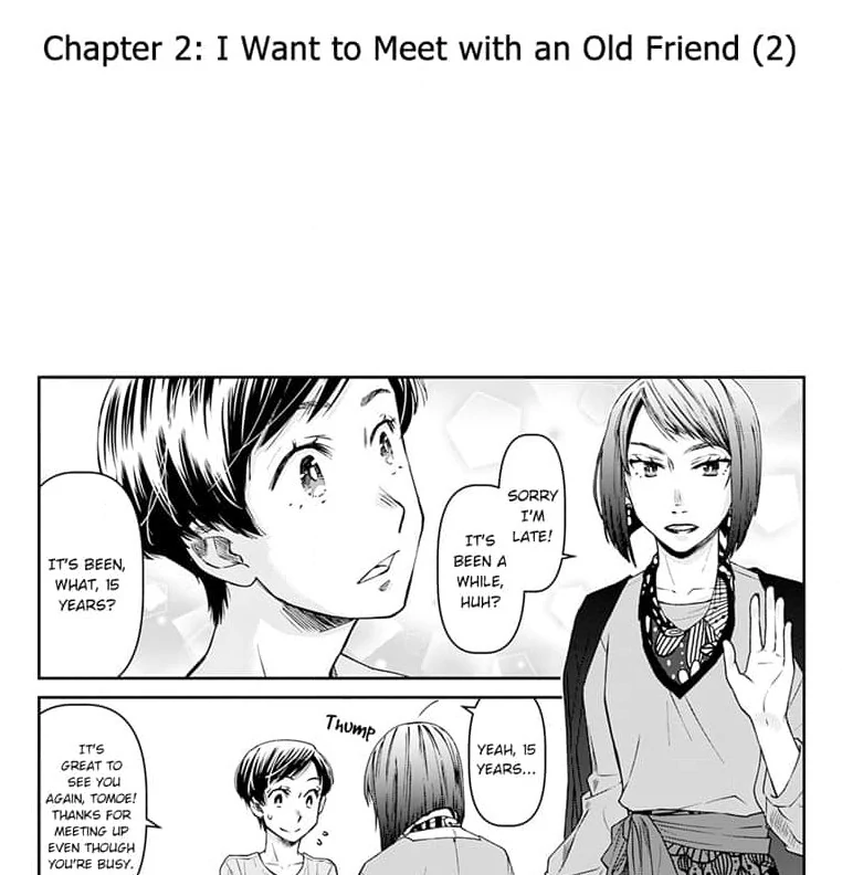 Mama, Yamemasu~ Yomei Ichi-Nen no Ketsudan~ Chapter 4 - page 2