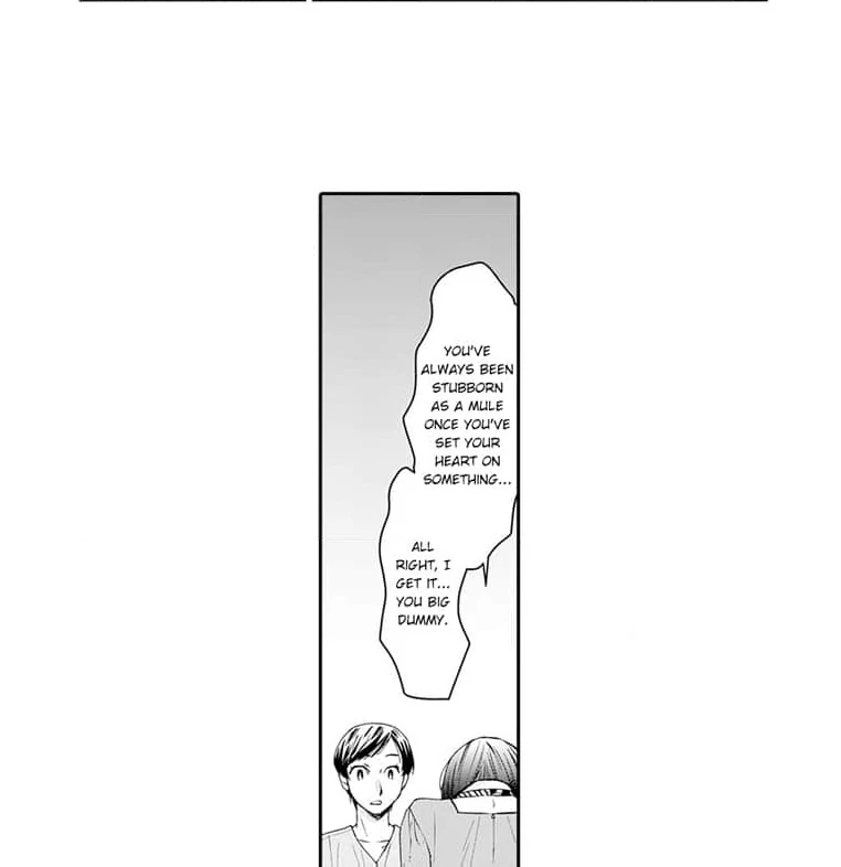 Mama, Yamemasu~ Yomei Ichi-Nen no Ketsudan~ Chapter 4 - page 21