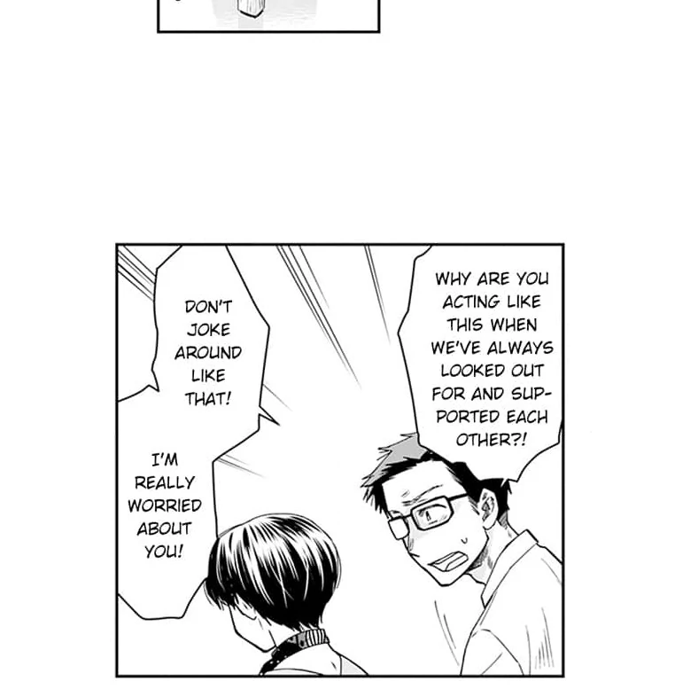 Mama, Yamemasu~ Yomei Ichi-Nen no Ketsudan~ Chapter 5 - page 33